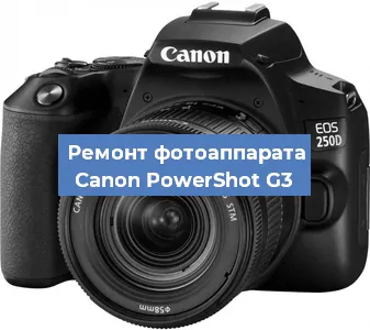 Чистка матрицы на фотоаппарате Canon PowerShot G3 в Нижнем Новгороде